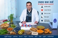 तनाव बढ्दैछ ? स्ट्रेस कम गर्ने उपयोगी खानेकुरा