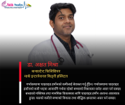 थाइराइडको जोखिममा को बढी ? समस्या भएपछि के खाने, के नखाने ?