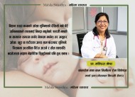 बिहान उठ्दा बच्चाको आँखा सुन्निएको छ ? यसको कारण र दीर्घकालीन असर