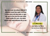 बिहान उठ्दा बच्चाको आँखा सुन्निएको छ ? यसको कारण र दीर्घकालीन असर