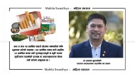 सुर्तीजन्य पदार्थमा के छ र यो प्राणघातक बनेको छ ?