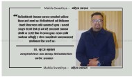 फिजियोथेरापी : रोगको उपचारमा औषधिविनाको भरपर्दो विकल्प