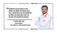 बालबालिकामा बढ्दो मधुमेह : सचेतनाले बचाउन सकिने