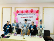 मानसिक स्वास्थ्य योजना किताबमै सीमित नहोस् : मुख्यमन्त्री आचार्य