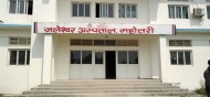प्रादेशिक अस्पतालमा औषधि अभाव हुँदा उपचारमा समस्या