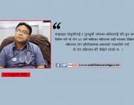 थाइराइलाई बेवास्त गरेर कस्तो समस्य देखापर्छ ?
