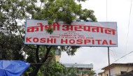 कोशी अस्पतालको फार्मेसीमा बीमा रकम दुरुपयोग, तीन कर्मचारी बर्खास्त