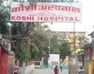 कोशी अस्पतालको नयाँ भवन निर्माणमा ढिलाइ, सेवाग्राहीलाई सास्ती