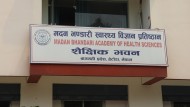 मदन भण्डारी स्वास्थ्य विज्ञान प्रतिष्ठानलाई एमबीबीएस पढाउन ५० सिट स्वीकृति