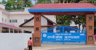 दाङमा ३ लाख ३८ हजारभन्दा बढीले लिए आँखा उपचार सेवा