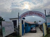 साधन स्रोत अभावका बीच रसुवा अस्पातामा जटिल शल्यक्रिया