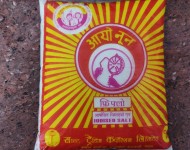 नुनको प्रयोग गर्दा विचार गरौँ ! मापदण्डभन्दा तीन गुणा बढी आयोडिन