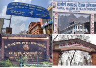 चार वटा स्वास्थ्य विज्ञान प्रतिष्ठानमा उपकुलपतिका लागि आवेदन माग