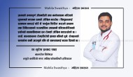 बाल दम : एक सानो लापरवाही, दीर्घकालीन असर