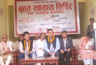 स्वास्थ्य क्षेत्रमा लगानी बढाउनुपर्छ : मन्त्री पौडेल