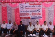 जटिल रोगको जड थाइराइड