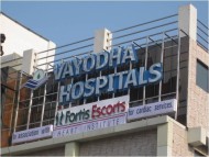 बयोधा अस्पतालले मृतक प्रभिसन राईका परिवारलाई आजीवन निःशुल्क उपचार दिने