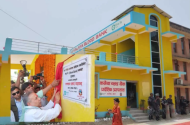 कलैयामा ब्लड बैङ्क भवनको उद्घाटन