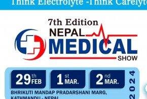 नेपाल मेडिकल तथा ल्याब एक्सपो आज देखि काठमाडौंमा सुरु