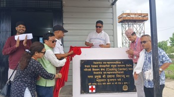गर्मी र ‘लु’ बाट जोगाउन नेपालगन्ज उपमहानगरले बनायो कुलिङ सेन्टर