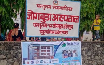 निसर्ग हस्पिटलद्धारा जोगबुडामा निःशुल्क स्वास्थ्य शिविर सम्पन्न