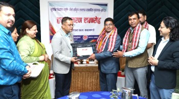 पाँचौँ 'सुदर्शन देवकोटा स्मृति राष्ट्रिय स्वास्थ्य पत्रकारिता पुरस्कार' सरोज ढुङ्गेललाई
