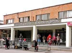 नेपालमै पहिलोपटक पुरुषको लिङ्ग परिवर्तन शल्यक्रिया सफल