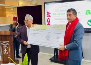 पाकिस्तानी राजदूतद्वारा भरतपुर आँखा अस्पताललाई आर्थिक सहयोग