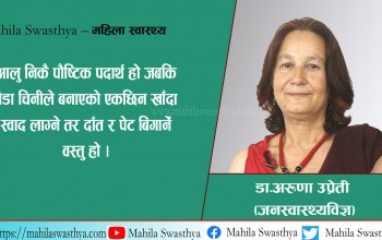 हेपिएका पौष्टिक पदार्थ र उखान