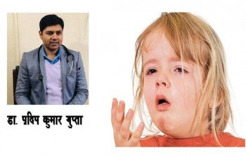 जाडो मौसममा बालबालिकाको स्याहार कसरी गर्ने ? यस्तो छ विज्ञको सुझाव