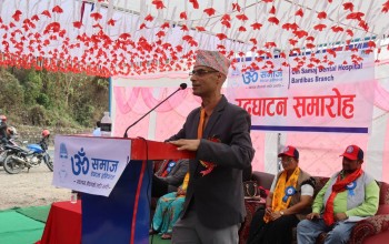 ओम समाज डेन्टलद्वारा  बर्दीबास शाखाको उद्घाटन भव्यरुपमा सम्पन्न 