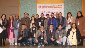 स्वास्थ्य पत्रकार मञ्च नेपालको नयाँ कार्यसमिति चयन