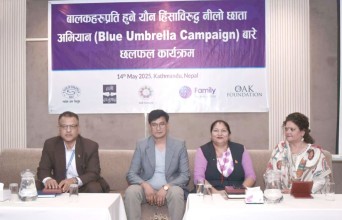 बालकहरू यौनजन्य हिंसाको शिकार