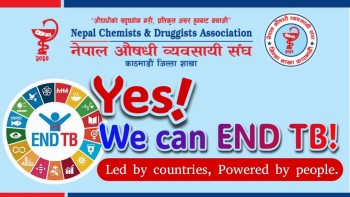 खुद्रा औषधि व्यवसायीलाई टिबी नियन्त्रणमा राष्ट्रिय साझेदार बनाउन आग्रह