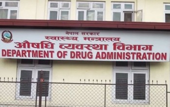 न्यून गुणस्तरको औषधि बजारबाट फिर्ता गर्न विभागको निर्देशन