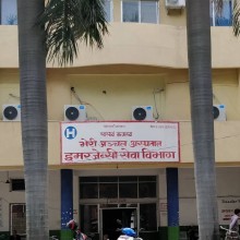 भेरी अस्पतालमा जनावरको टोकाइ र सर्पदंशको डिजिटल अभिलेख सुरु