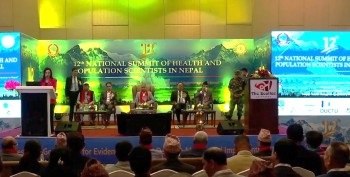 स्वास्थ्य तथा जनसंख्या वैज्ञानिकहरुको १२ औं राष्ट्रिय शिखर सम्मेलन आजबाट सुरु