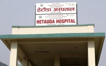 चिकित्सक नहुँदा थन्किए उपकरण