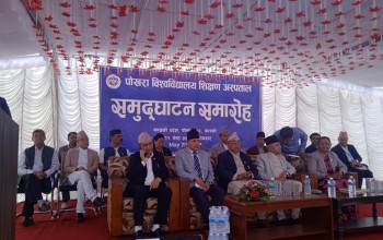 पोखरा विश्वविद्यालयको शिक्षण अस्पताल समुद्घाटन