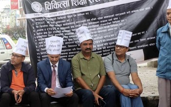 चिकित्सा शिक्षा ऐन परिमार्जन गर्नुपर्ने मागसहित आज पनि प्रदर्शन 