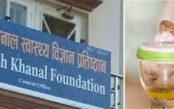 झलनाथ खनाल स्वास्थ्य विज्ञान प्रतिष्ठानमा १८ करोड भ्रष्टाचार, तत्कालीन प्रदेश मन्त्रीसहित ५ जना दोषी ठहर