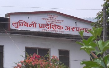 कोरोना महामारीका खटिएका स्वास्थ्यकर्मीको लुम्बिनी सरकारद्वारा व्यवस्थापन 