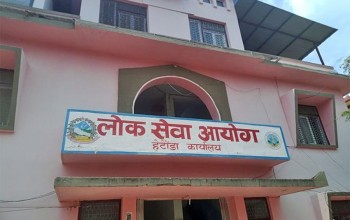 बागमती प्रदेशका ११ तहका पदहरुमा बढुका लागि दरखास्त आव्हान