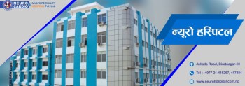 इटहरीमा न्यूरो कार्डियो एण्ड मल्टिस्पेसियलिटी हस्पिटलद्वारा स्वास्थ्य सचेतना कार्यक्रम सम्पन्न