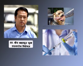 रेबिज खोप लगाउने तरिका तथा अवधि कति हो ?