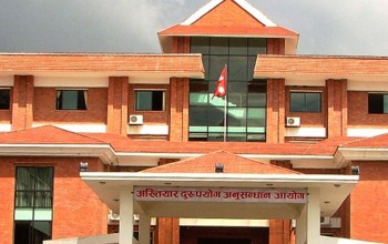नक्कली प्रमाणपत्र लिएको आरोपमा अहेव दुर्गाप्रसाद भट्टराईविरुद्ध विशेष अदालतमा मुद्दा दायर
