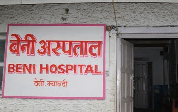 बेनी अस्पतालमा इन्डोस्कोपी सेवा सुरु