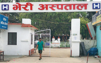 भेरी अस्पतालमा अब ‘हेमोफेलिया’ रोगको औषधि निःशुल्क पाइने