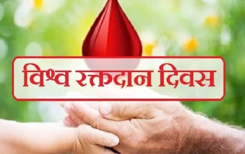 विश्व रक्तदाता दिवसमा टेक्सासको ड्यालसमा रक्तदान