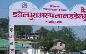 डडेल्धुरा अस्पतालमा डायलाइसिस सेवा सुरु